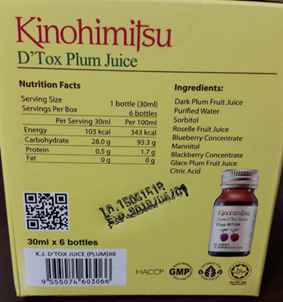 Kinohimitsu輕輕暢