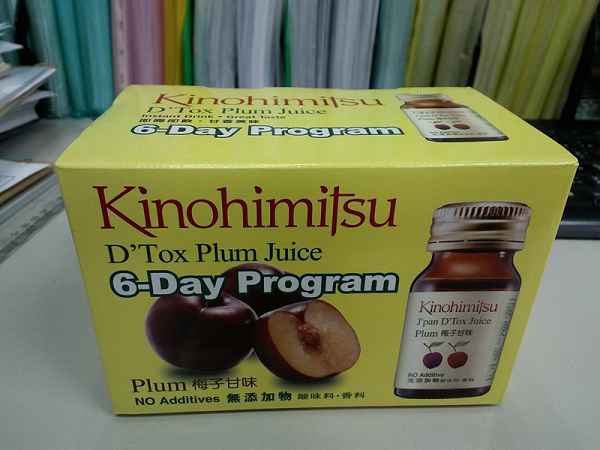 Kinohimitsu輕輕暢