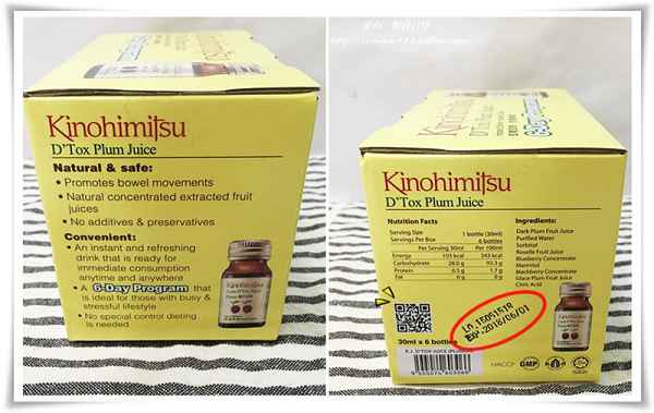 Kinohimitsu輕輕暢