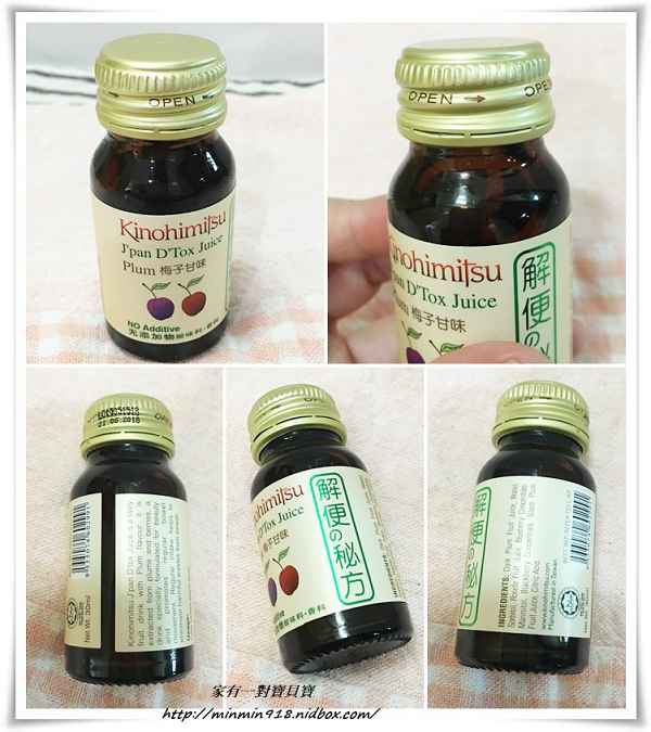 Kinohimitsu輕輕暢