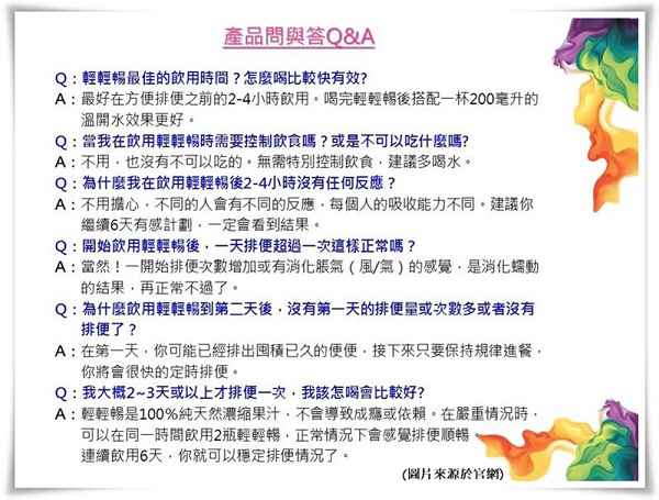 Kinohimitsu輕輕暢