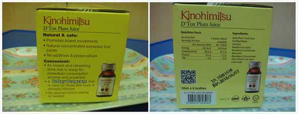 Kinohimitsu輕輕暢