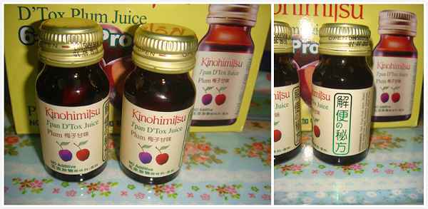 Kinohimitsu輕輕暢