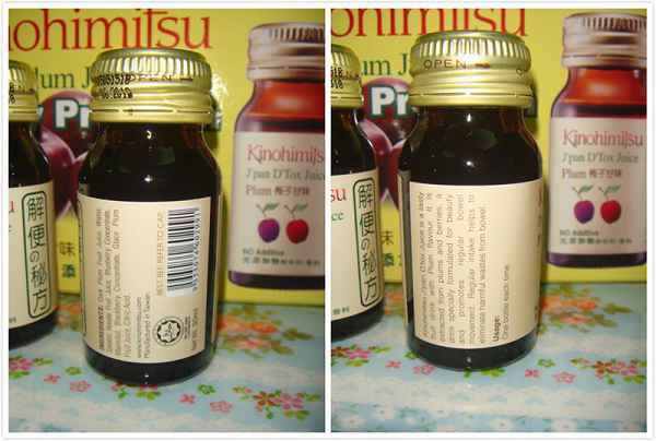 Kinohimitsu輕輕暢