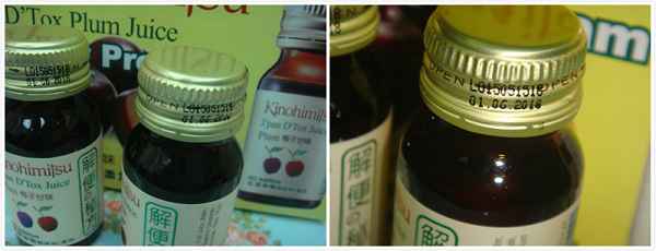 Kinohimitsu輕輕暢