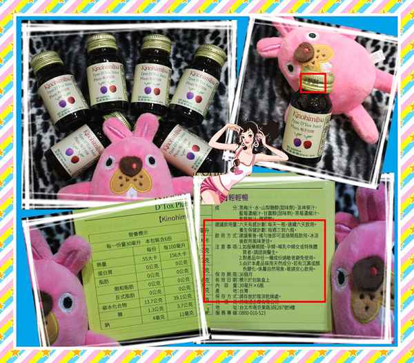 Kinohimitsu輕輕暢