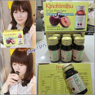 Kinohimitsu輕輕暢