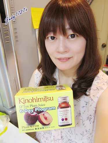 Kinohimitsu輕輕暢