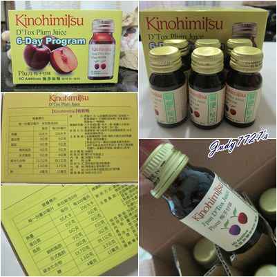 Kinohimitsu輕輕暢