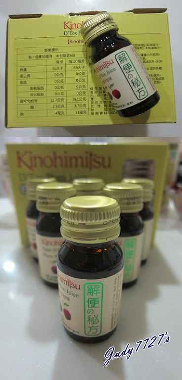 Kinohimitsu輕輕暢