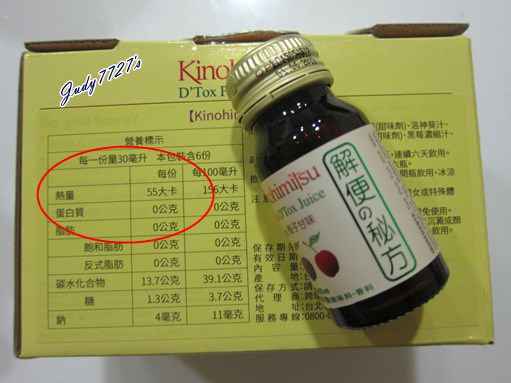 Kinohimitsu輕輕暢