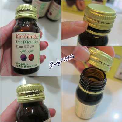 Kinohimitsu輕輕暢