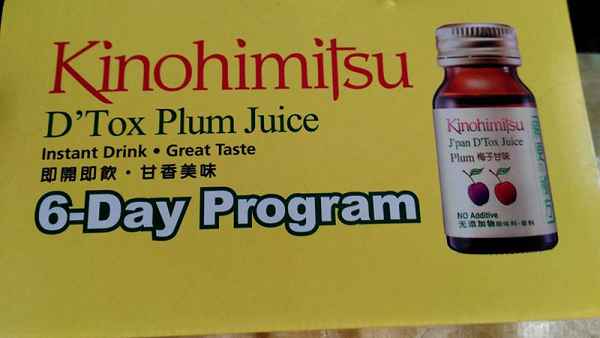 Kinohimitsu輕輕暢