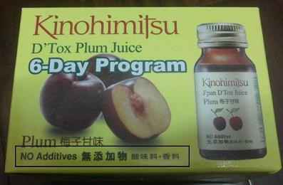 Kinohimitsu輕輕暢