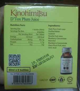 Kinohimitsu輕輕暢