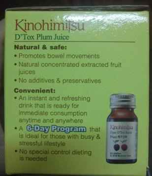 Kinohimitsu輕輕暢