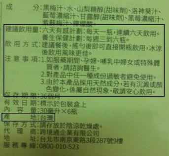 Kinohimitsu輕輕暢