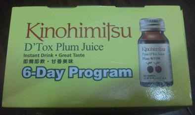 Kinohimitsu輕輕暢