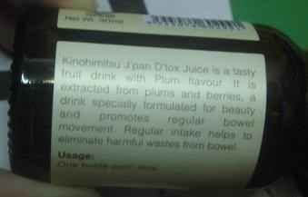 Kinohimitsu輕輕暢