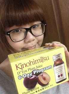 Kinohimitsu輕輕暢