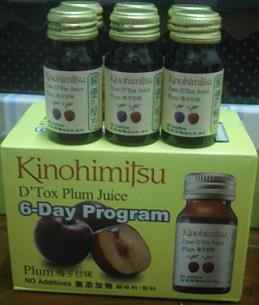 Kinohimitsu輕輕暢