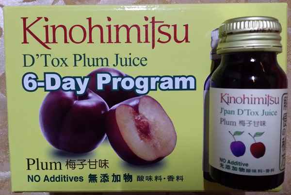 Kinohimitsu輕輕暢