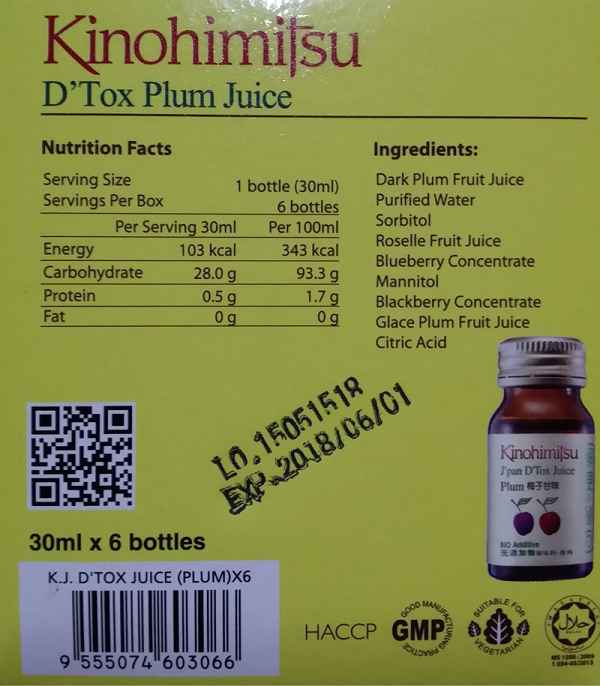 Kinohimitsu輕輕暢