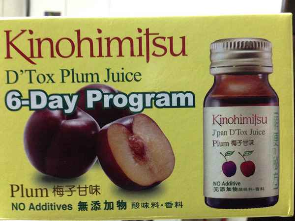 Kinohimitsu輕輕暢