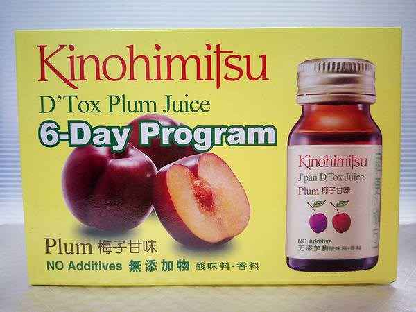 Kinohimitsu輕輕暢