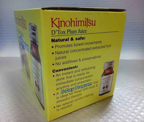 Kinohimitsu輕輕暢