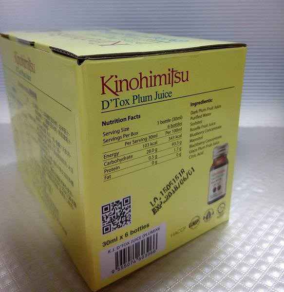 Kinohimitsu輕輕暢