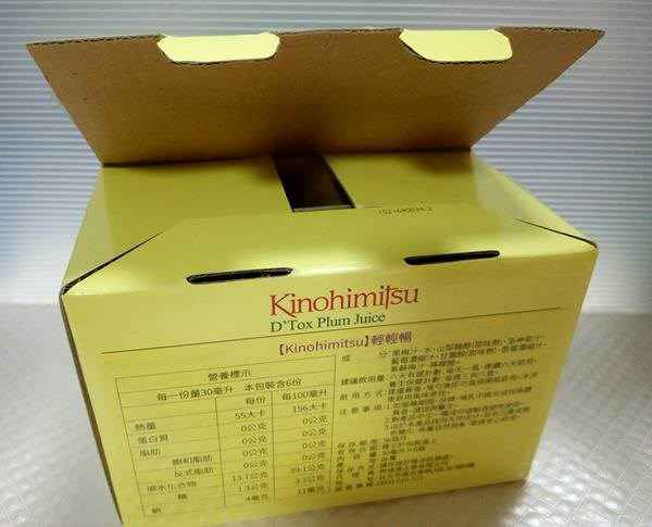 Kinohimitsu輕輕暢