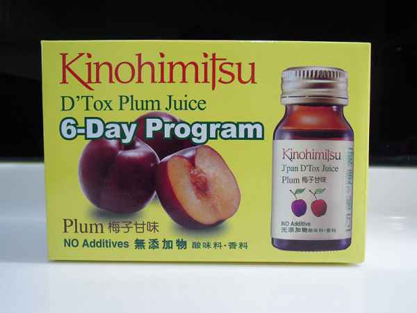 Kinohimitsu輕輕暢