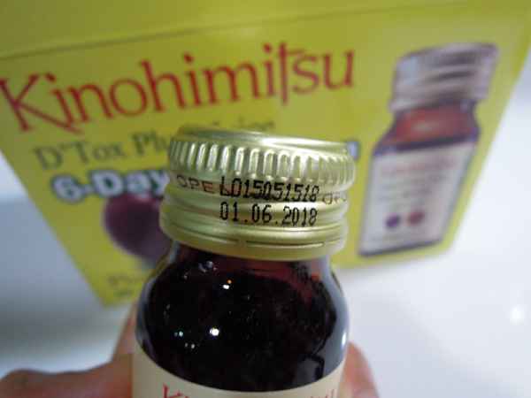 Kinohimitsu輕輕暢