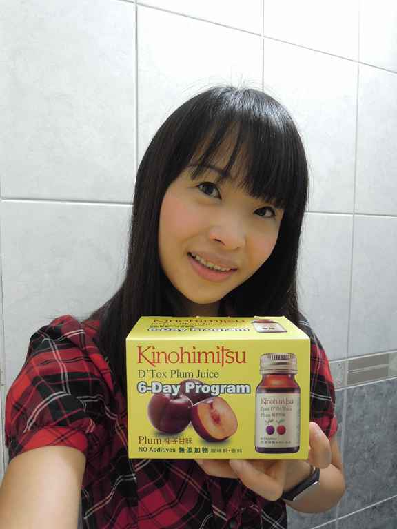 Kinohimitsu輕輕暢