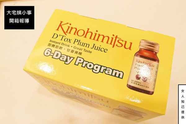 Kinohimitsu輕輕暢