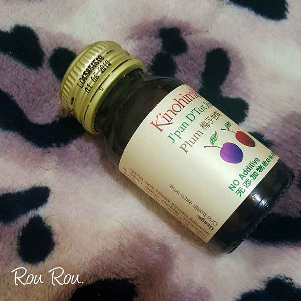 Kinohimitsu輕輕暢