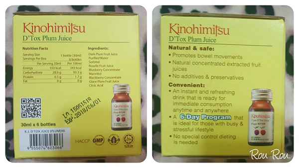 Kinohimitsu輕輕暢