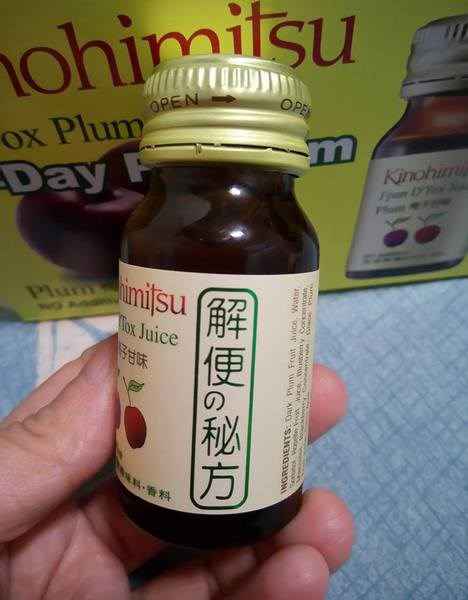 Kinohimitsu輕輕暢