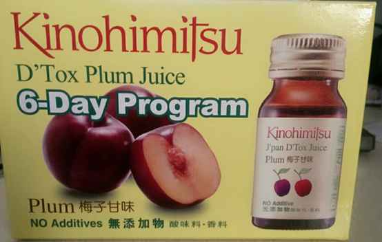 Kinohimitsu輕輕暢