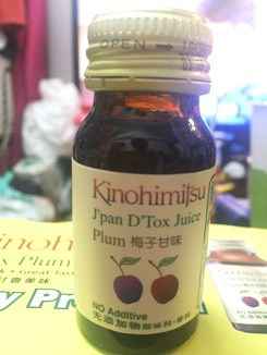 Kinohimitsu輕輕暢