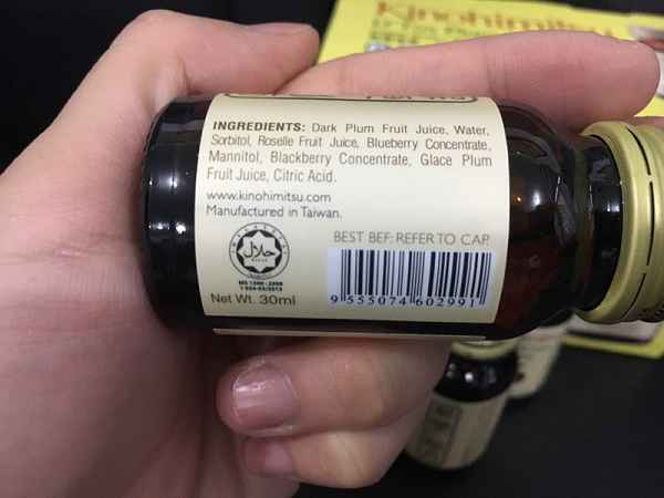 Kinohimitsu輕輕暢