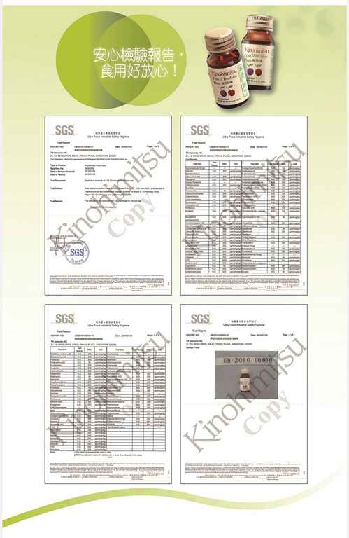 Kinohimitsu輕輕暢