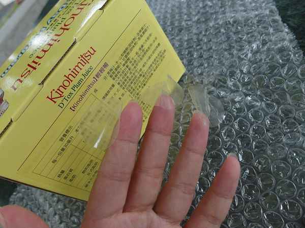 Kinohimitsu輕輕暢