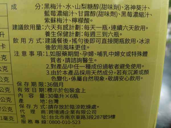 Kinohimitsu輕輕暢