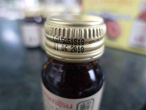 Kinohimitsu輕輕暢