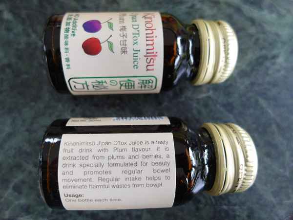 Kinohimitsu輕輕暢