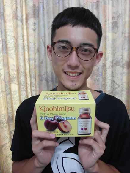 Kinohimitsu輕輕暢