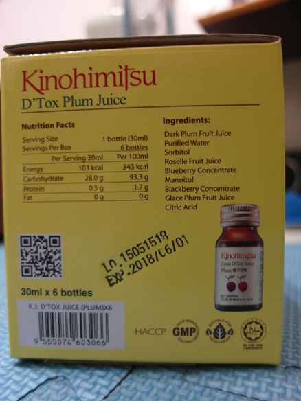 Kinohimitsu輕輕暢