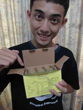 Kinohimitsu輕輕暢